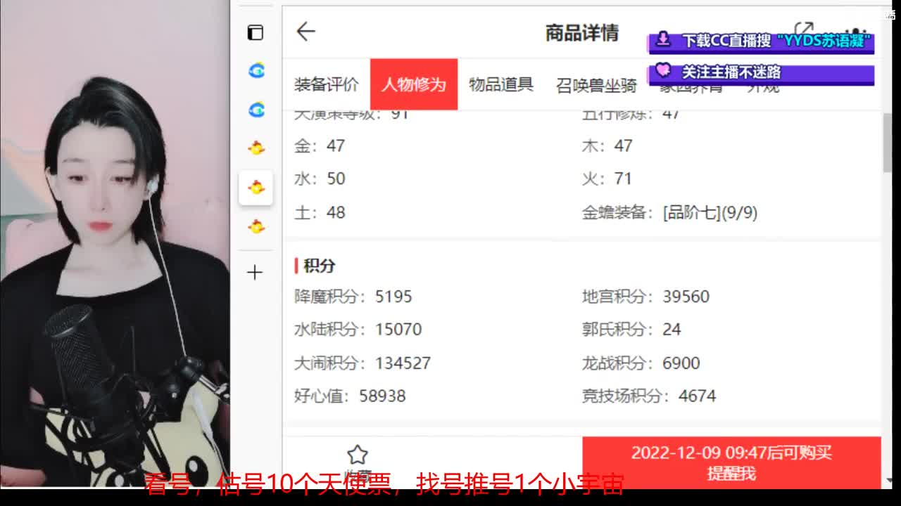专业藏宝阁，估价找号帮出号帮谈价 第2段