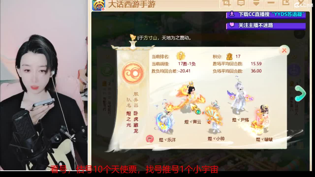 专业藏宝阁，估价找号帮出号帮谈价 第3段