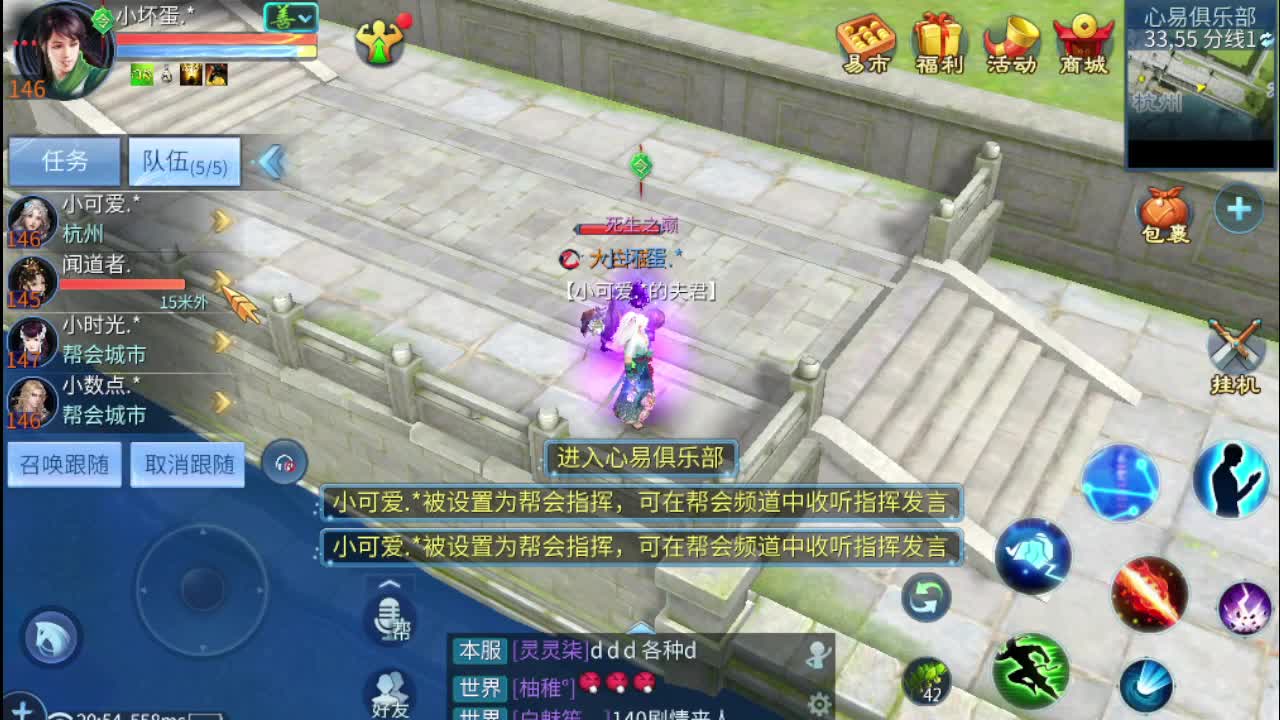 接整队比武 啥都接 第2段