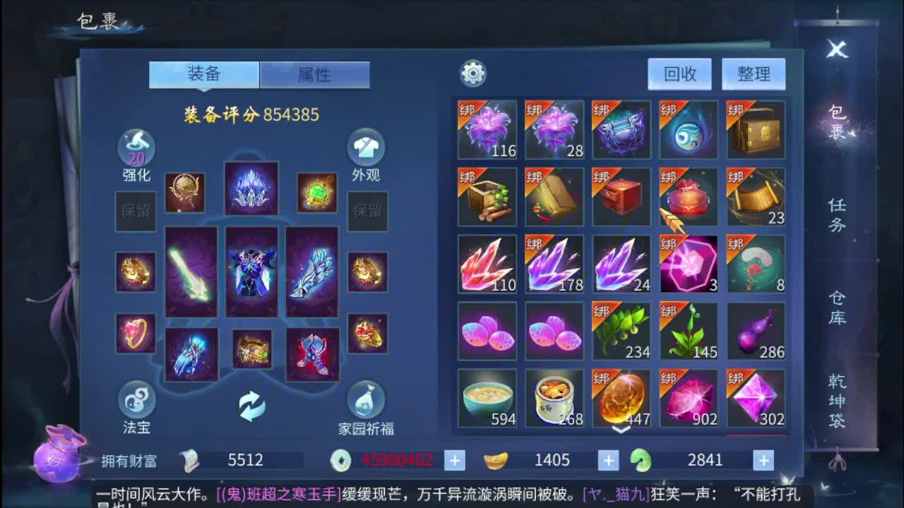 接整队比武 啥都接 第3段