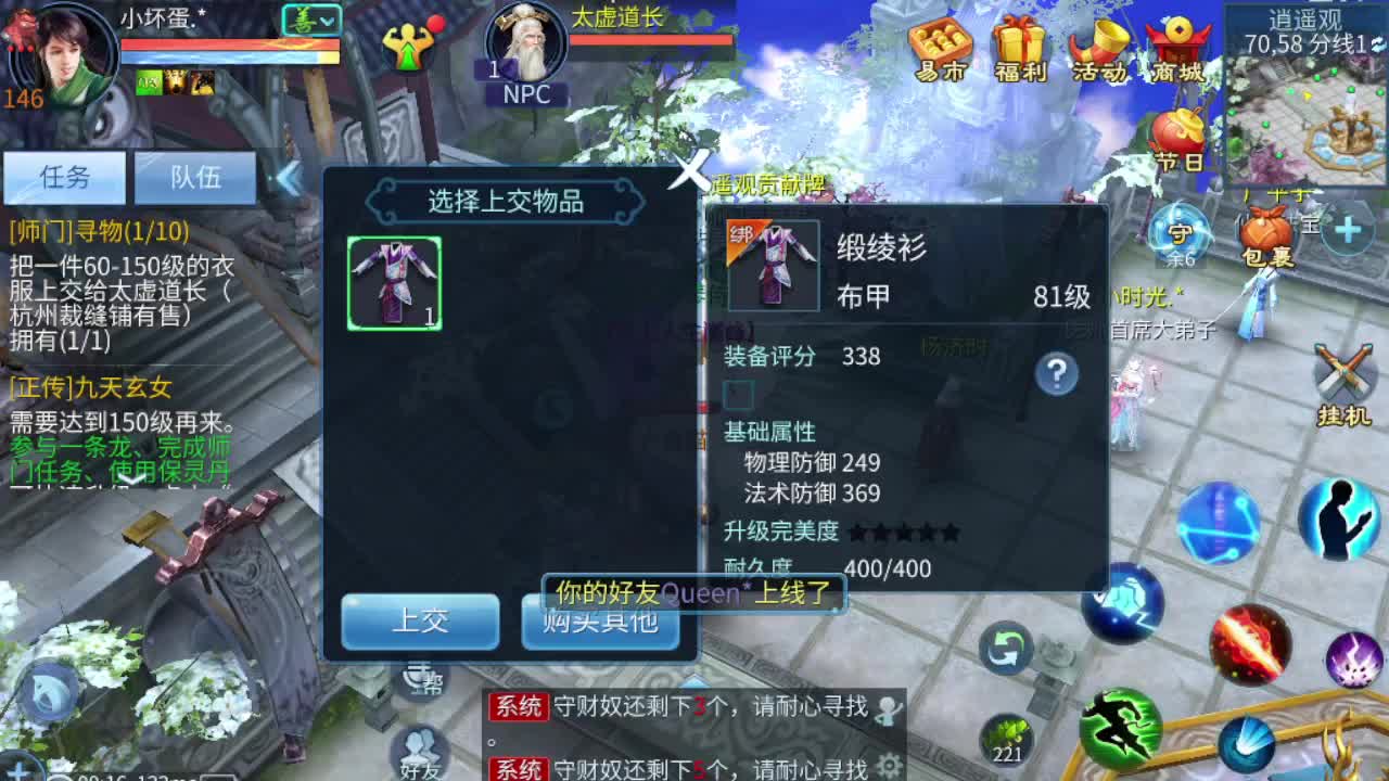 接整队比武 啥都接 第9段