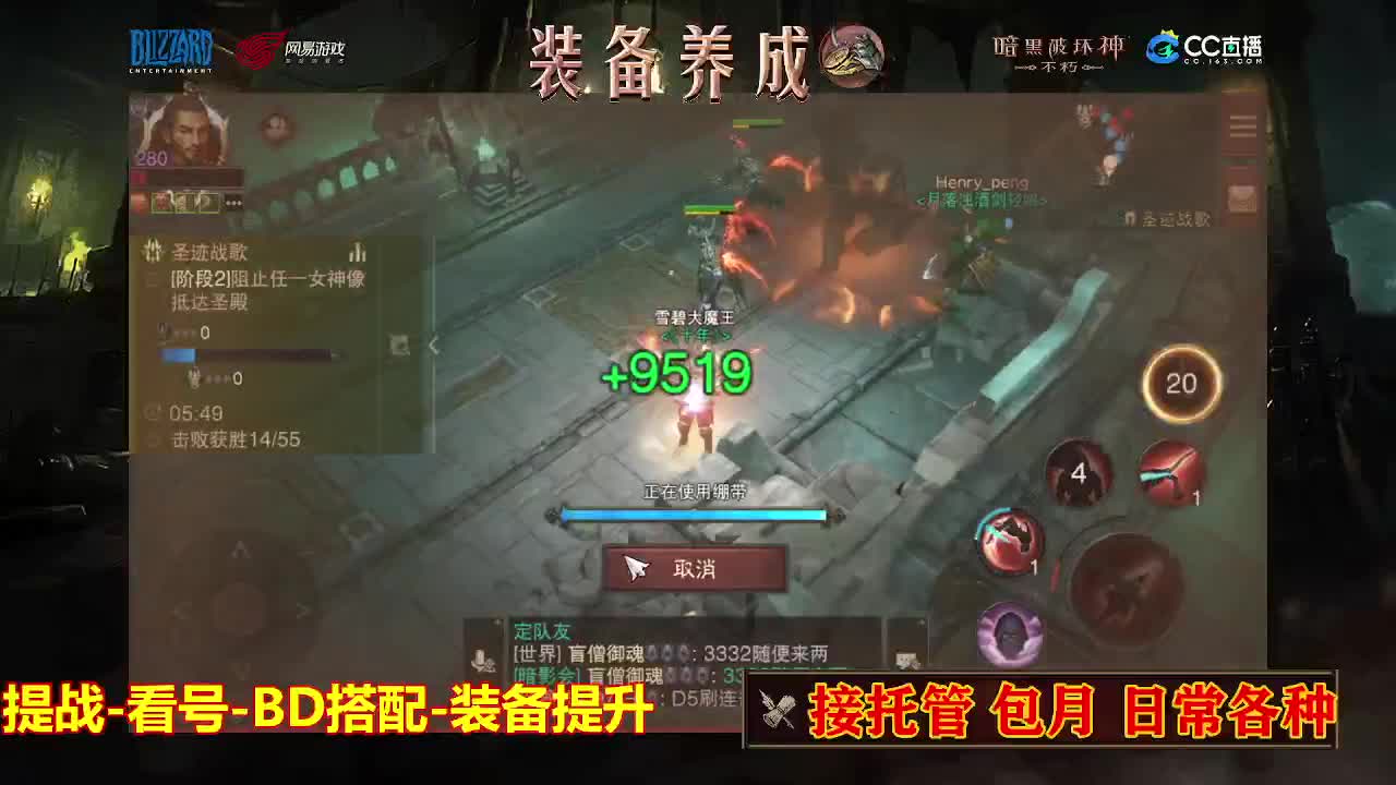 遇见最好的你们 第4段