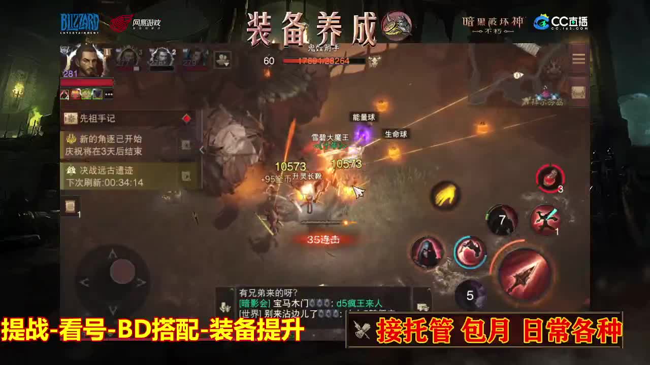 遇见最好的你们 第7段