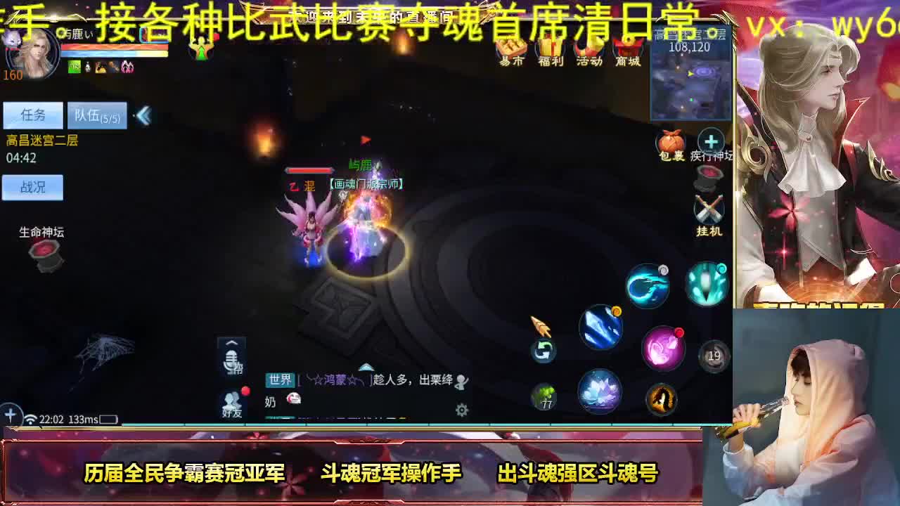 午夜情感电台 第8段