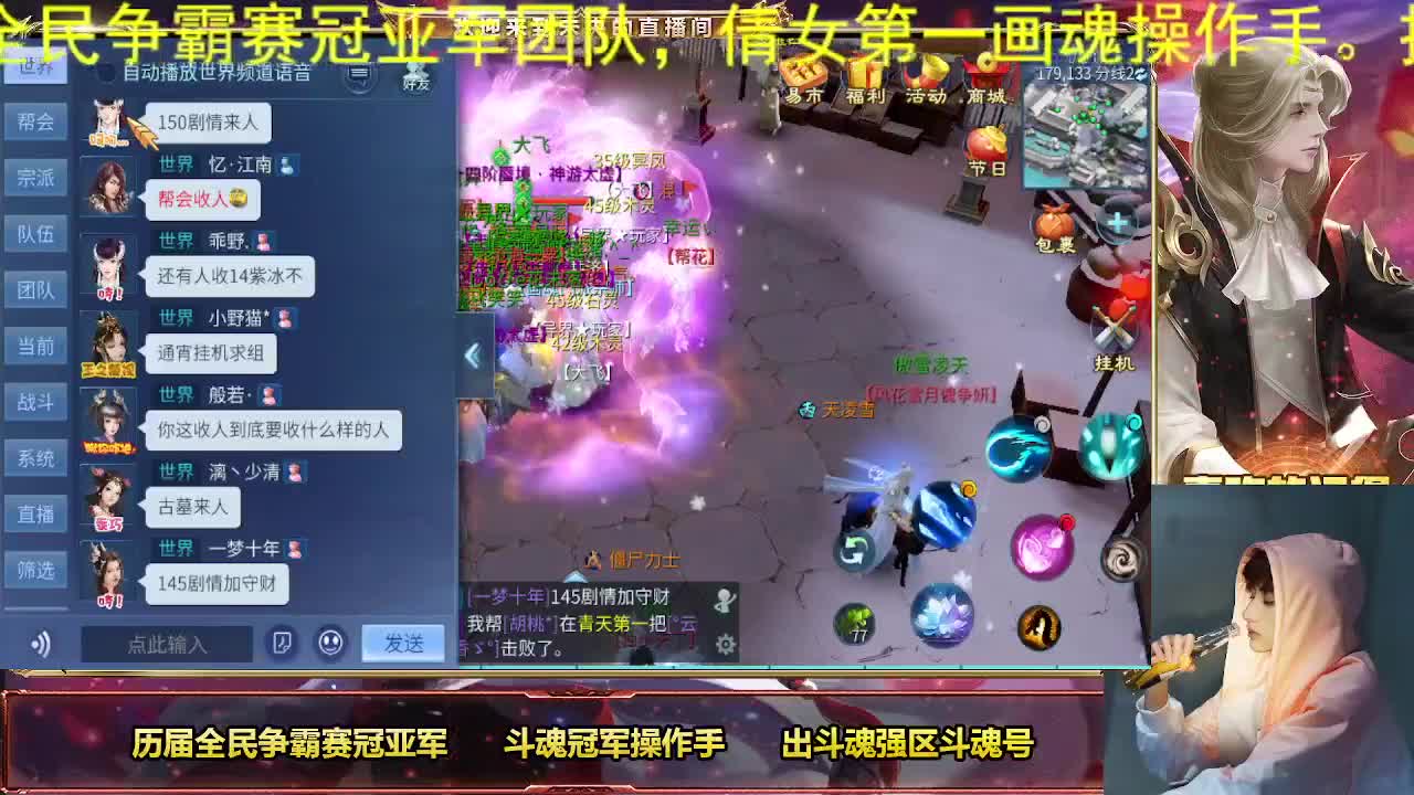 午夜情感电台 第9段
