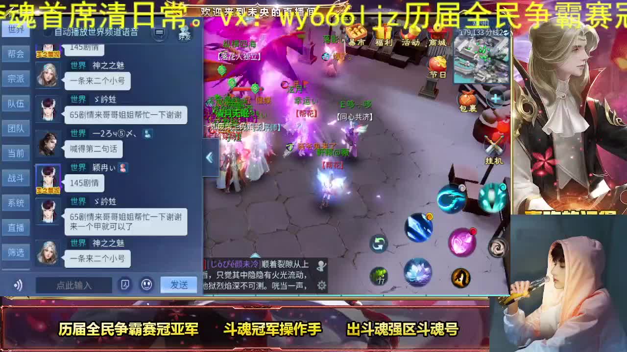 午夜情感电台 第10段