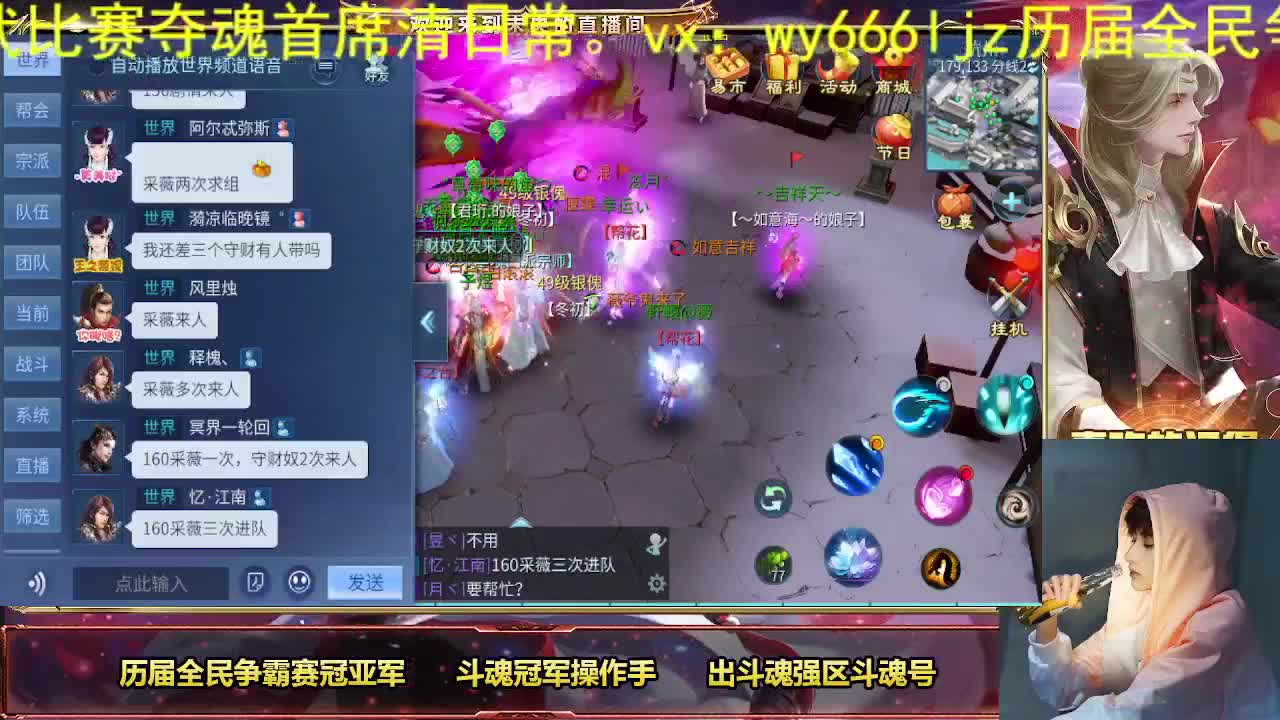 午夜情感电台 第11段
