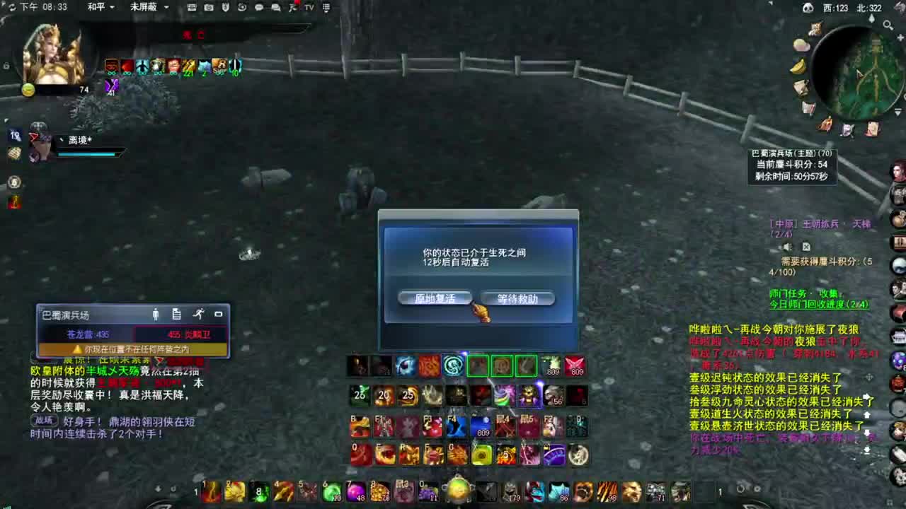 震惊长安第一龙 第4段
