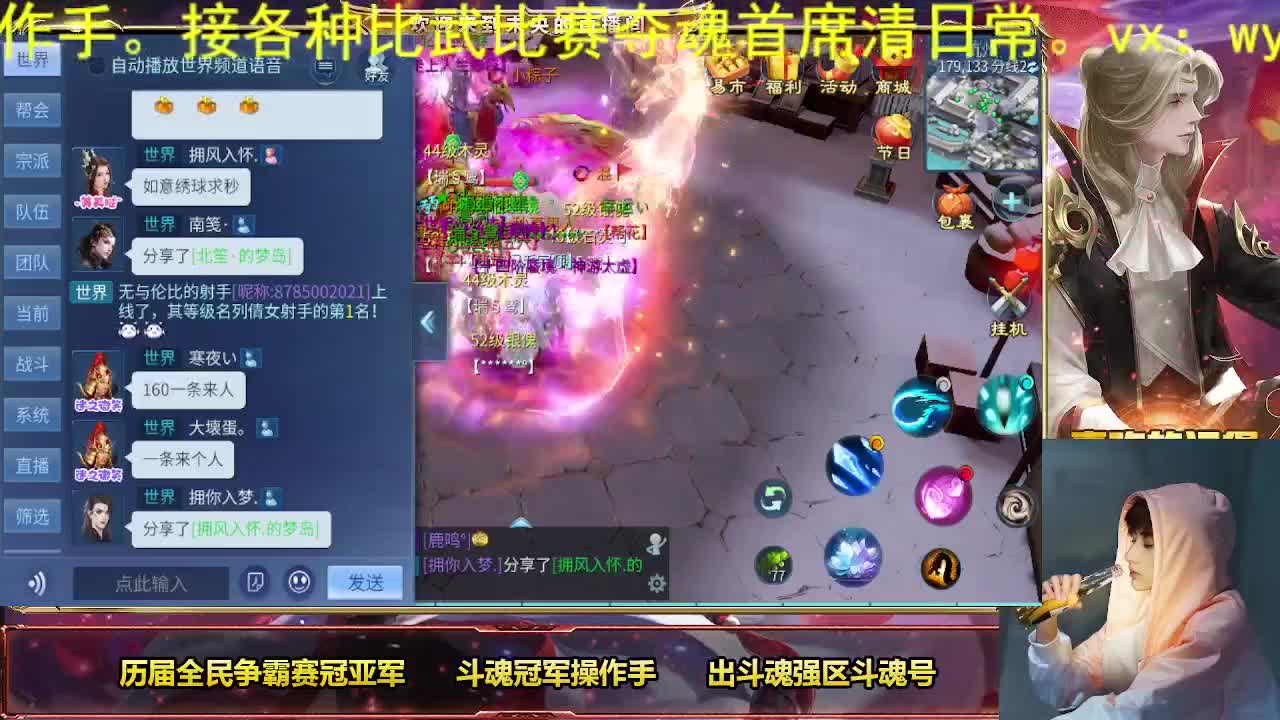 午夜情感电台 第12段