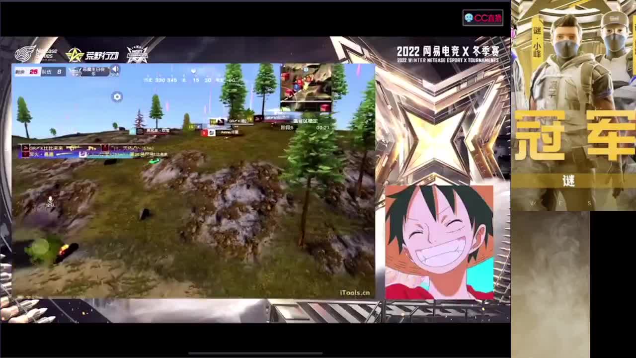 加油 第1段