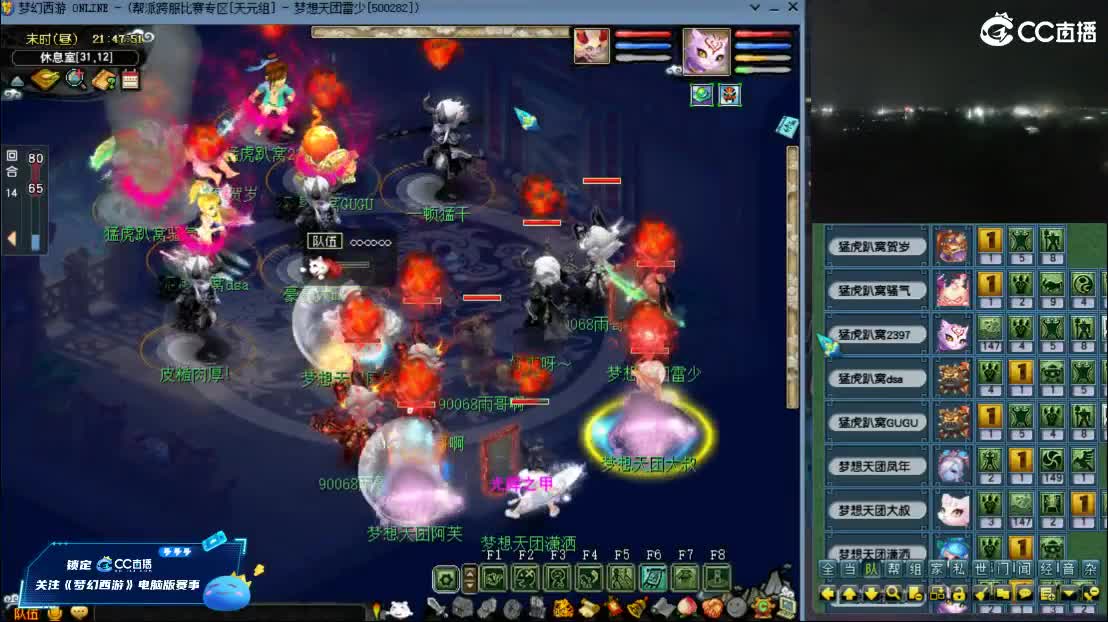 【群雄年度赛】第一场。 第1段