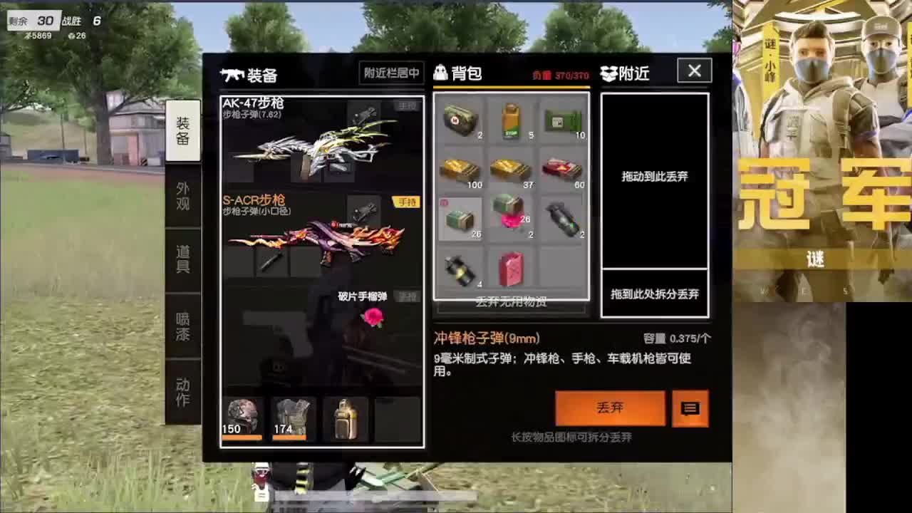 加油 第5段