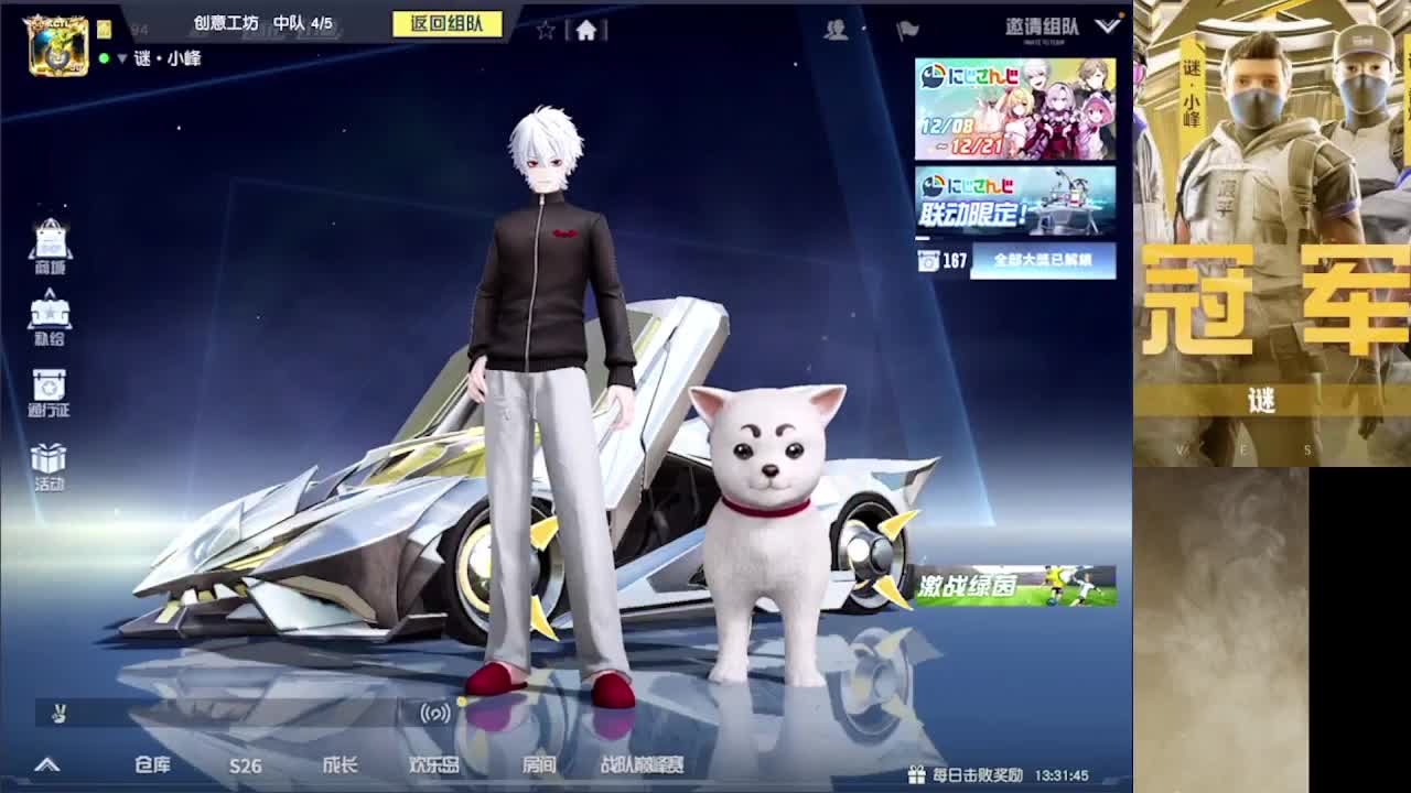 加油 第6段