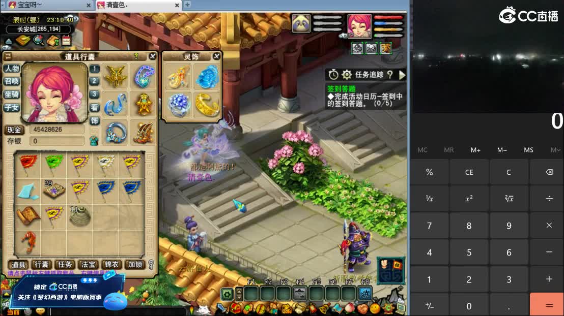【群雄年度赛】第一场。 第4段