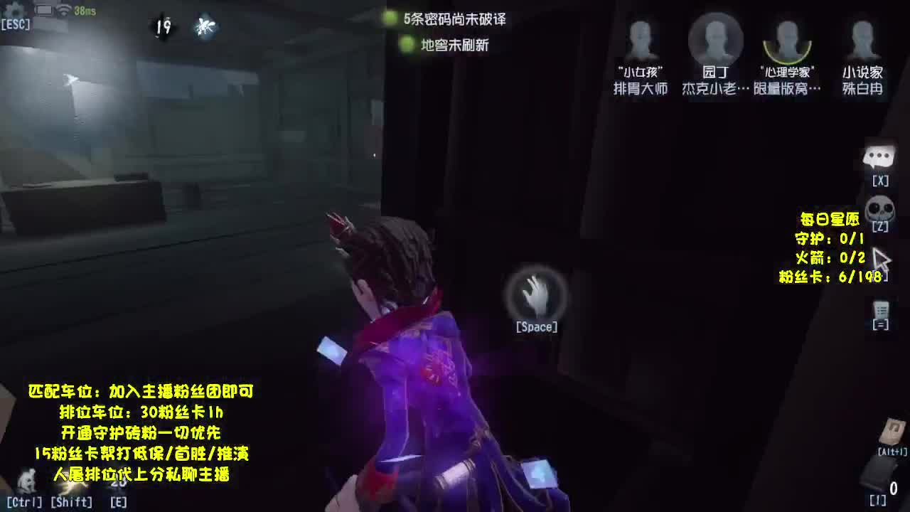 排位冲冲冲 第4段
