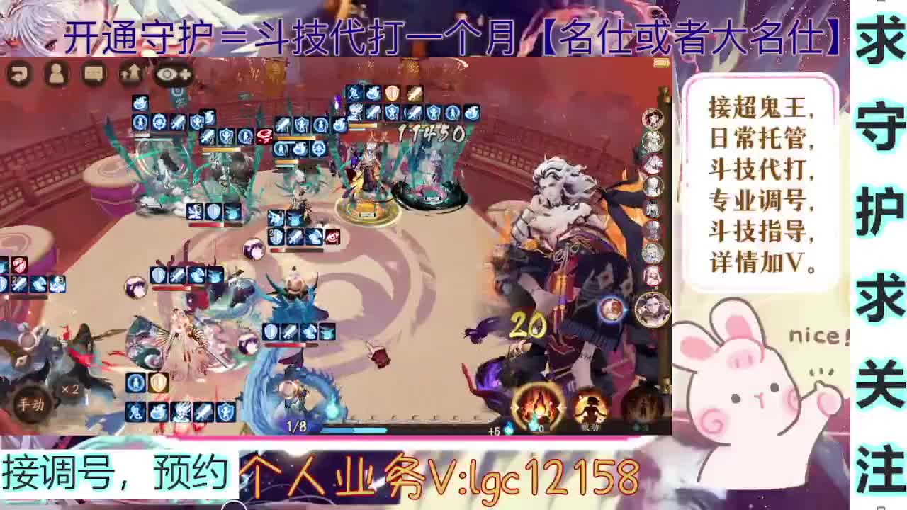 打打斗技，接斗技调号托管 第6段