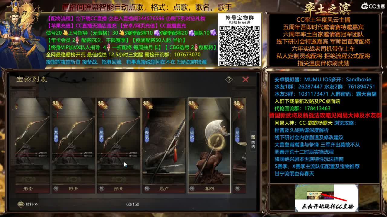 接高质量配将开荒 第7段