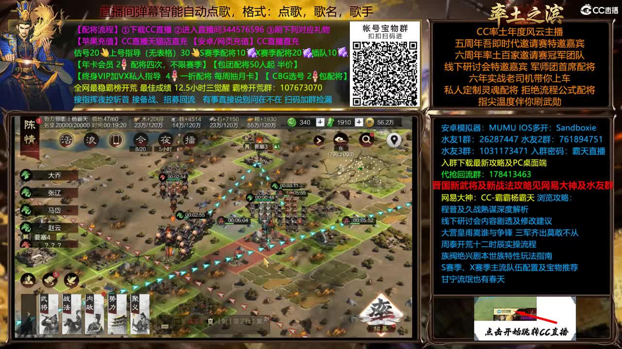 接高质量配将开荒 第8段