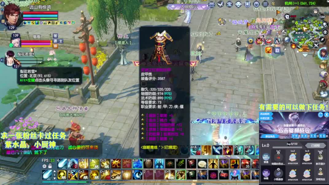 别翻了~就我了~ 第6段