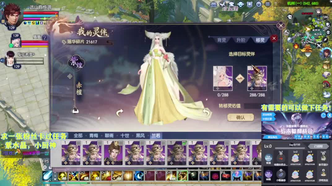 别翻了~就我了~ 第9段