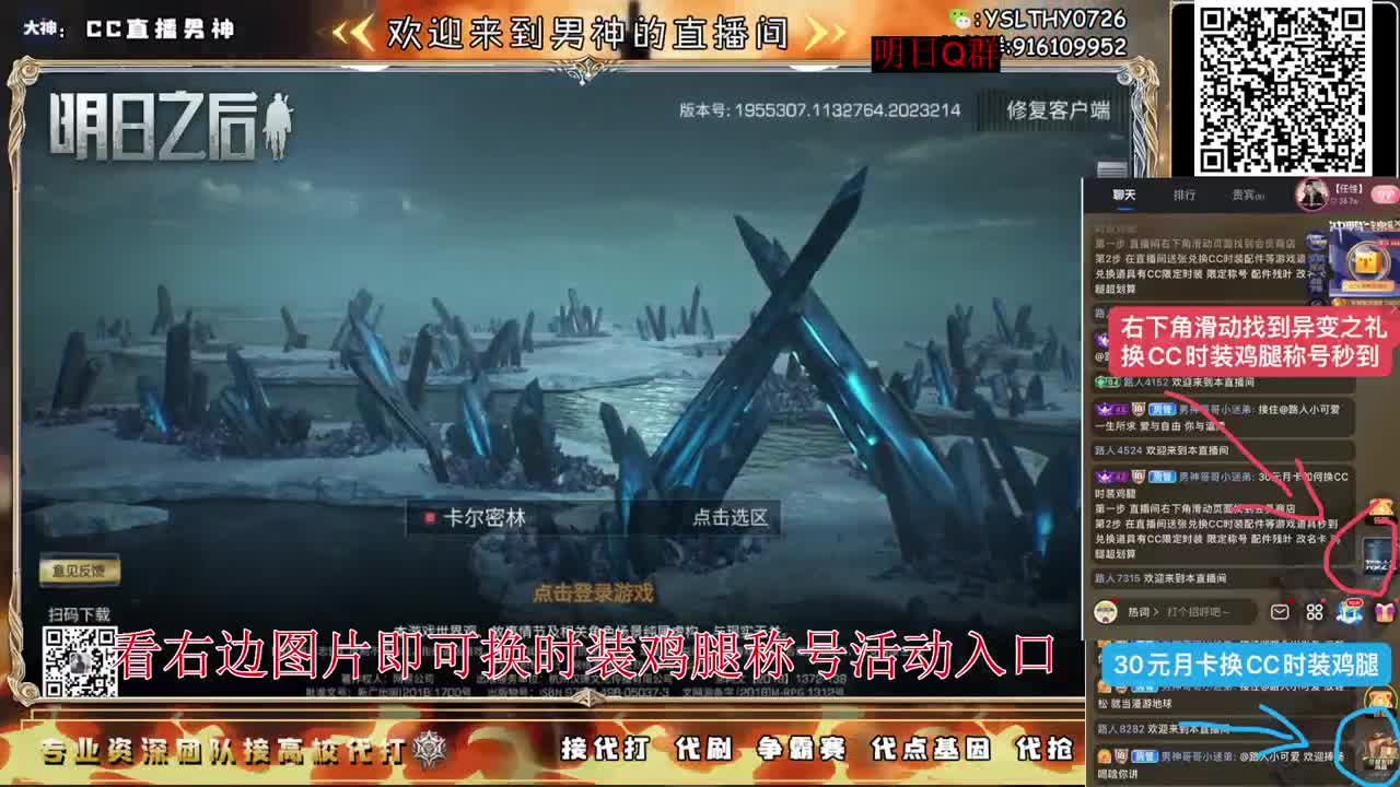 第5季异变研究所不懂滴滴 第1段