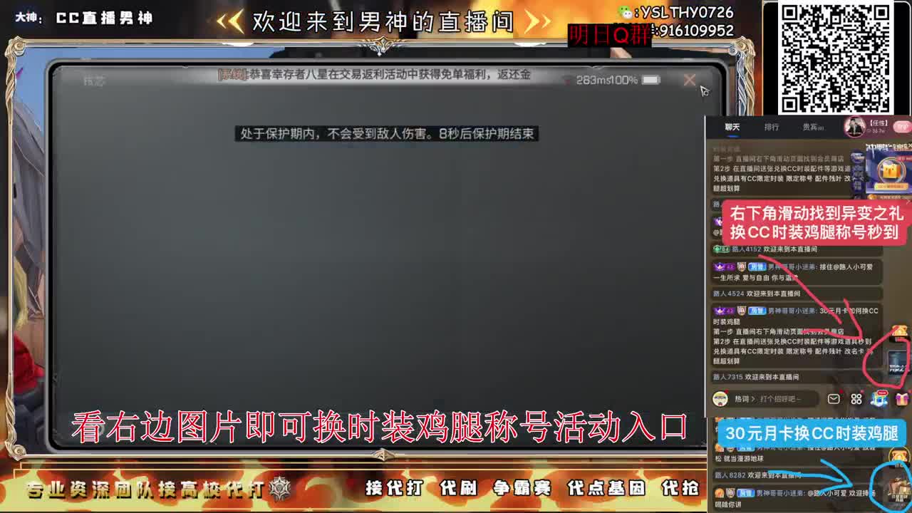 第5季异变研究所不懂滴滴 第3段
