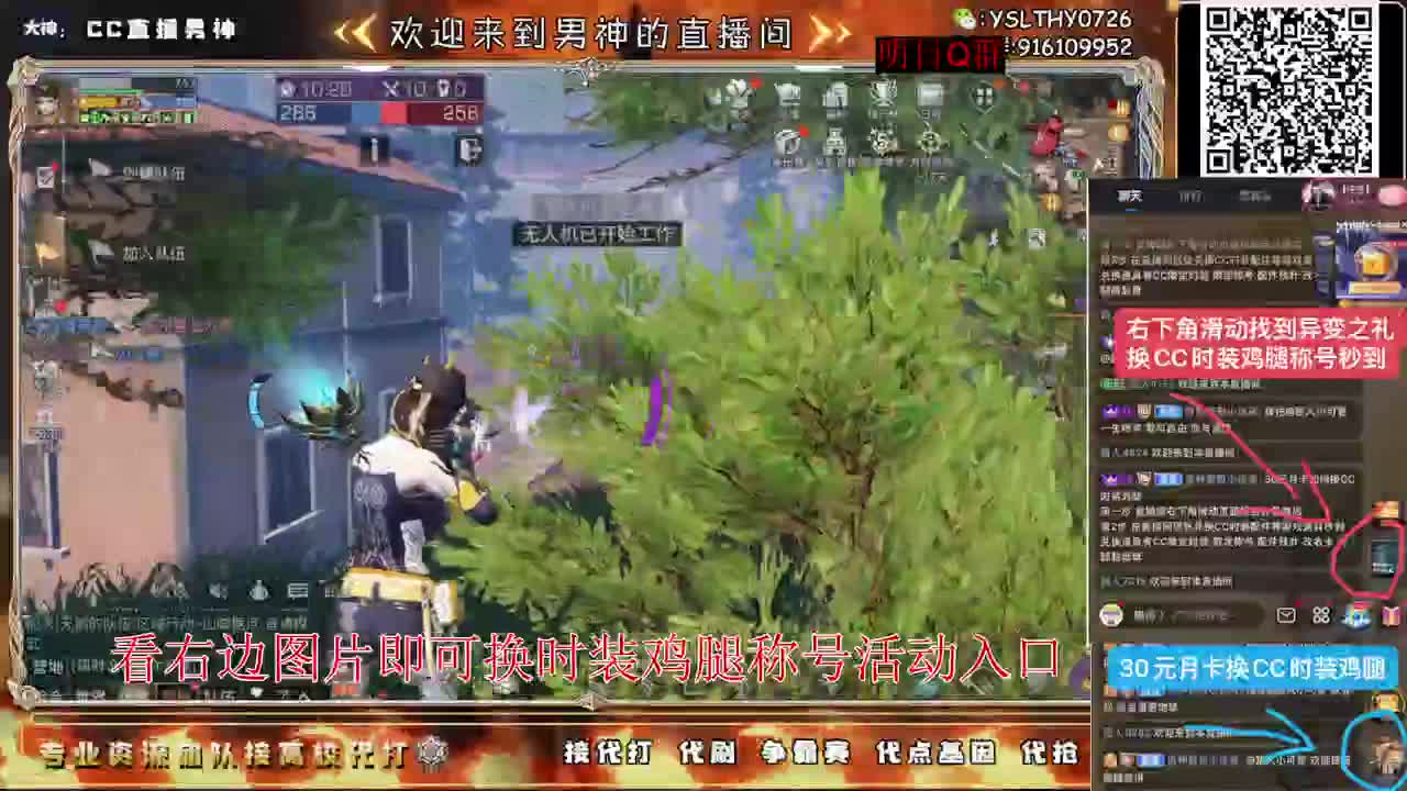 第5季异变研究所不懂滴滴 第4段