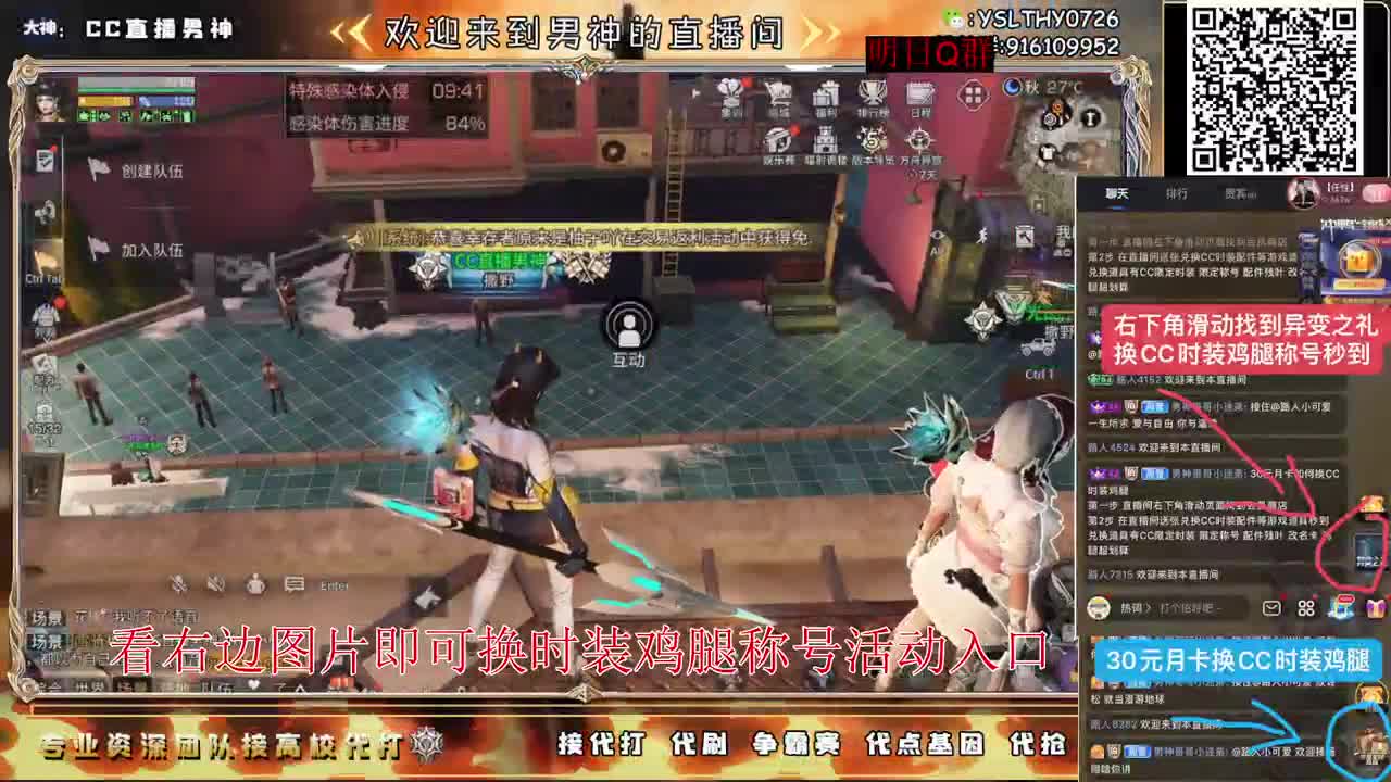 第5季异变研究所不懂滴滴 第5段