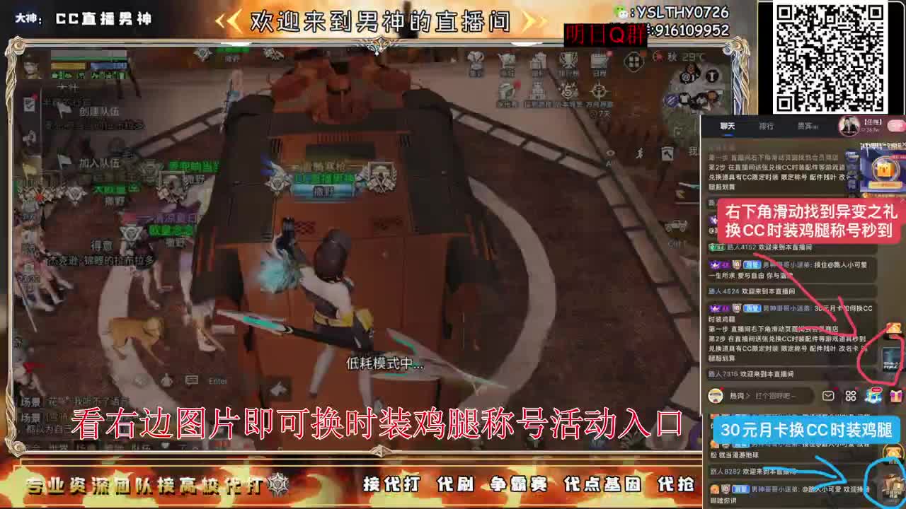 第5季异变研究所不懂滴滴 第6段