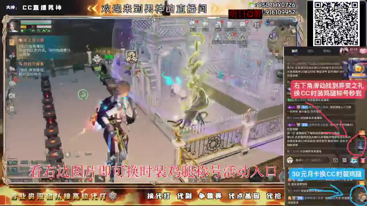 第5季异变研究所不懂滴滴 第7段