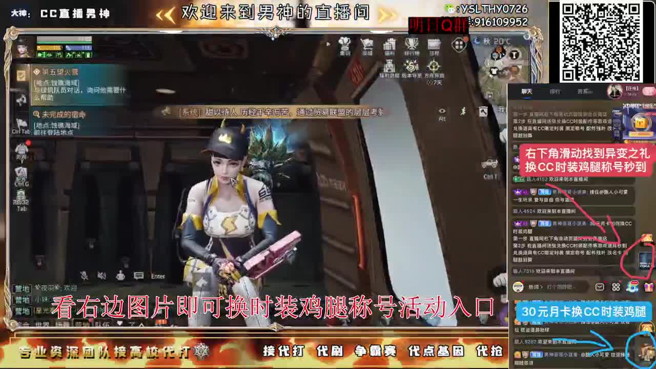 第5季异变研究所不懂滴滴 第8段