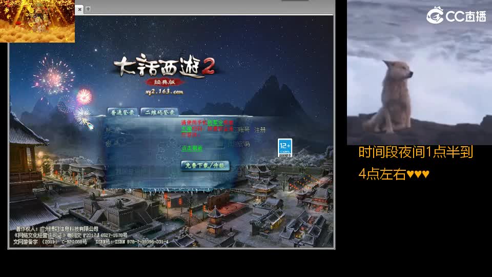 心之所向，便是阳光，无所畏惧，便是远方 第15段