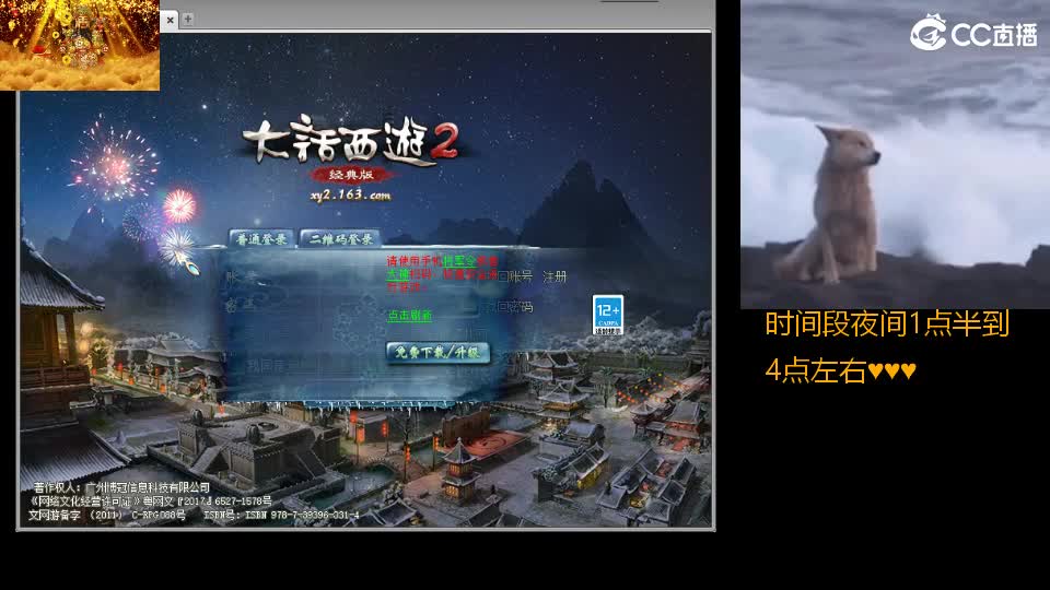 心之所向，便是阳光，无所畏惧，便是远方 第16段