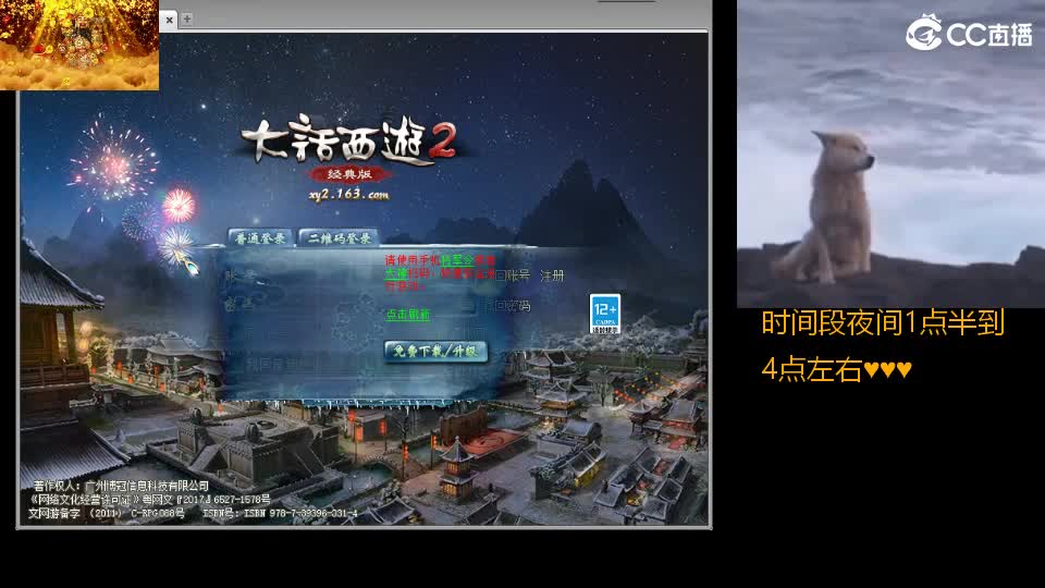 心之所向，便是阳光，无所畏惧，便是远方 第17段