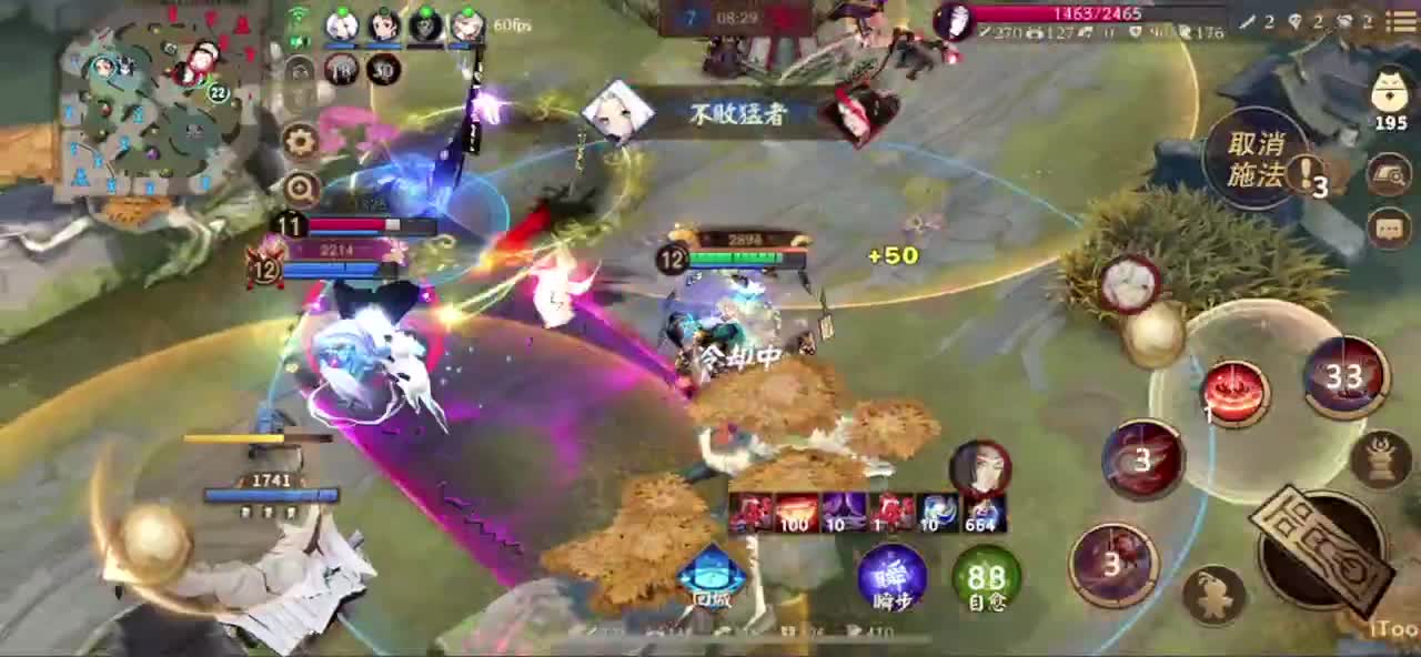 冲榜1的day10 第4段