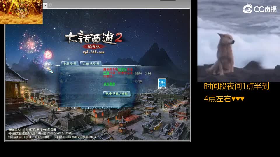 心之所向，便是阳光，无所畏惧，便是远方 第21段