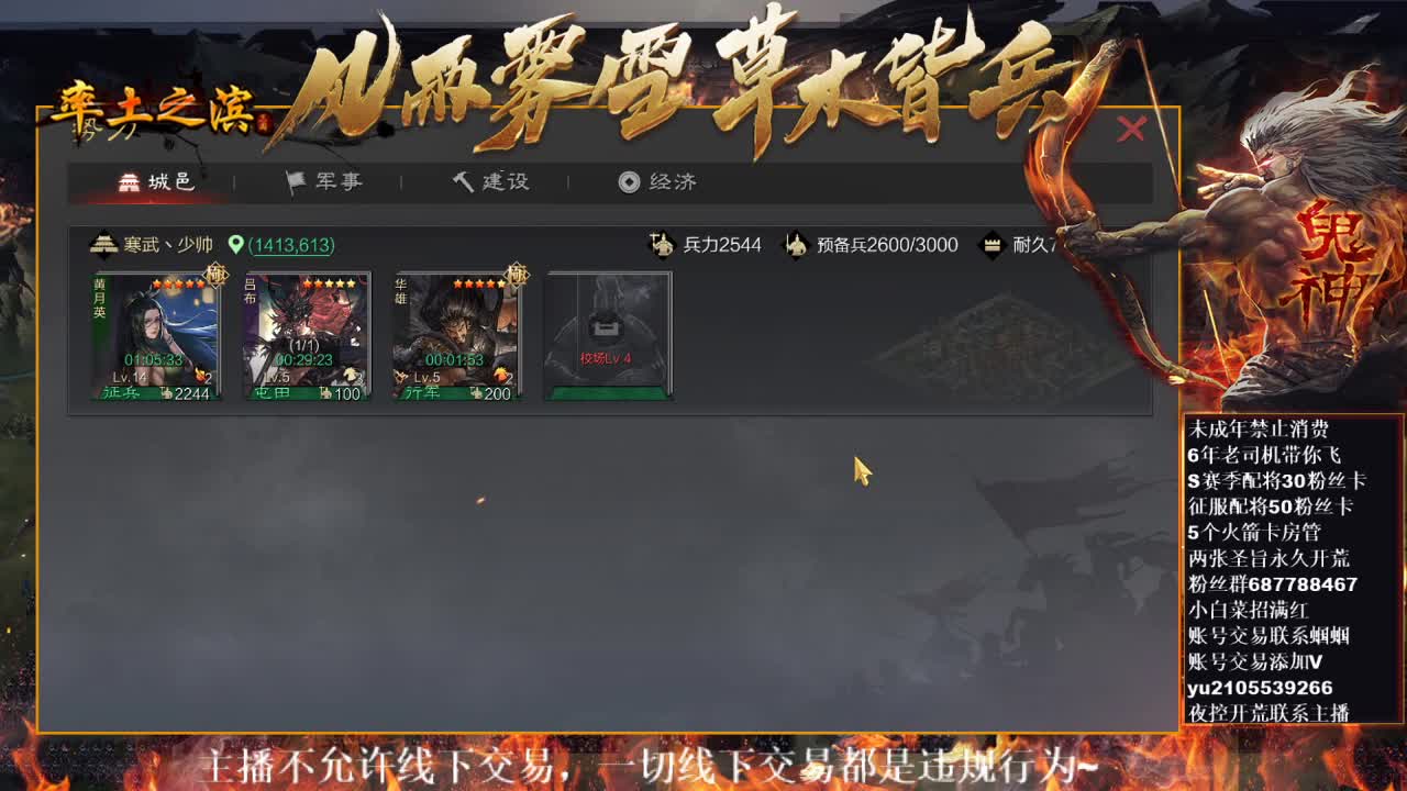 型感五月在线翻车~ 第3段