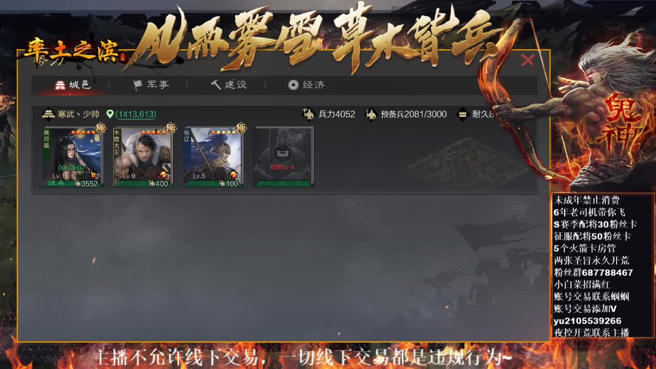 型感五月在线翻车~ 第5段