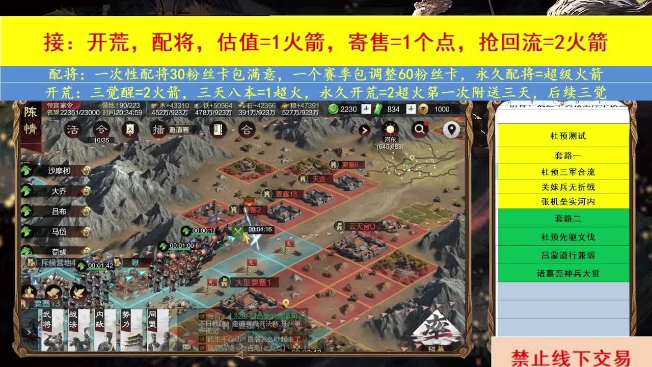 邀请赛青并决赛，并州第一视觉 第1段