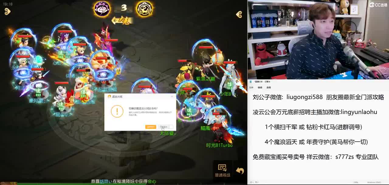 免费接所有资源  巅峰赛 抽999红包 第2段