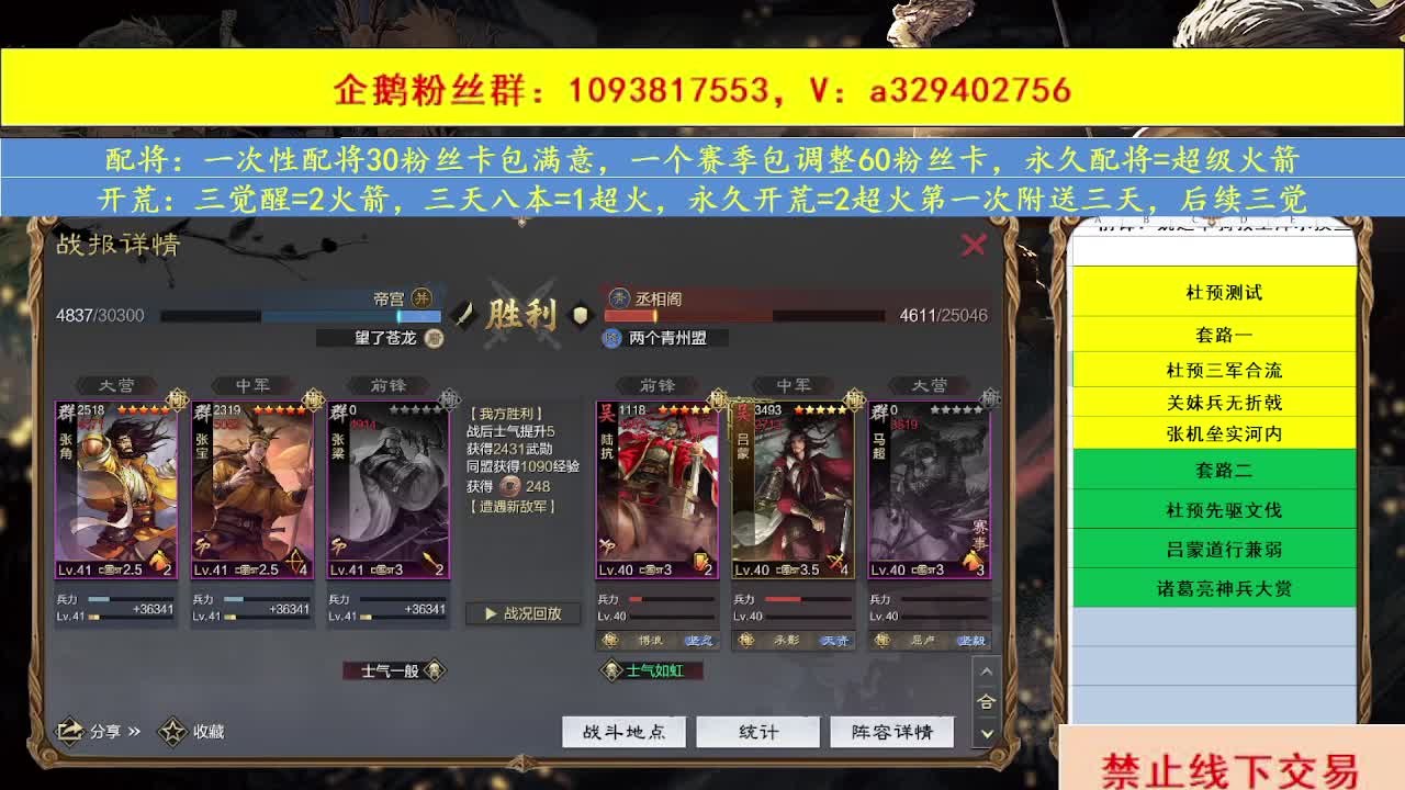 邀请赛青并决赛，并州第一视觉 第2段