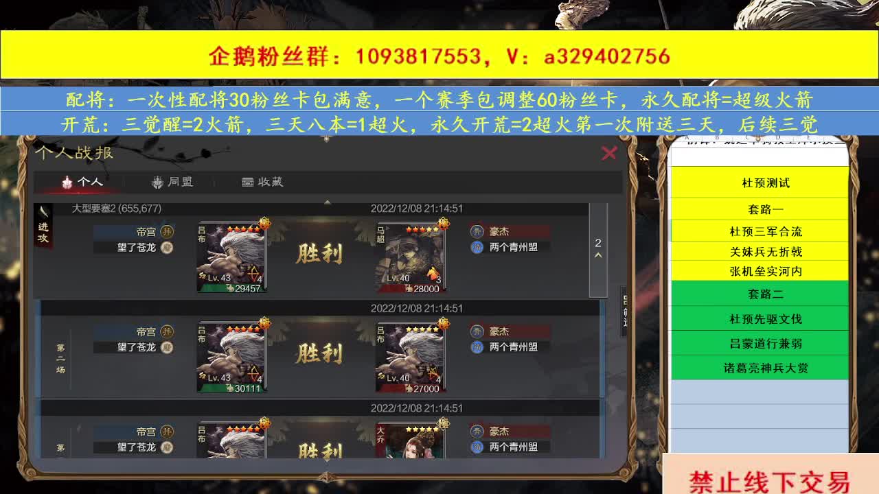 邀请赛青并决赛，并州第一视觉 第3段