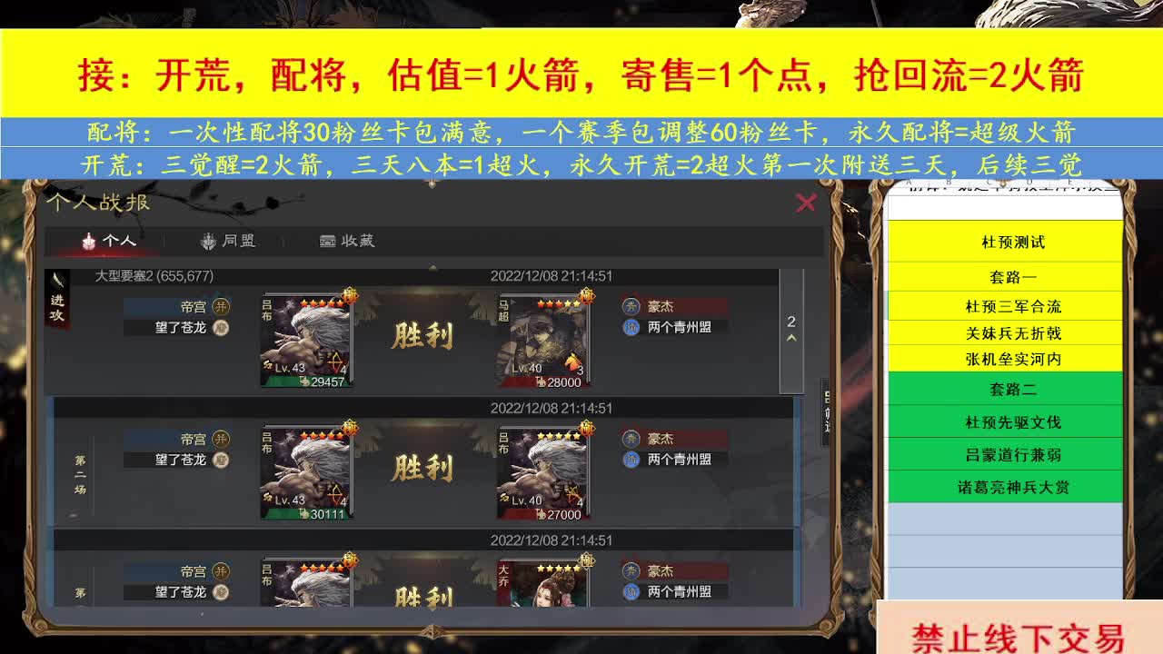 邀请赛青并决赛，并州第一视觉 第4段