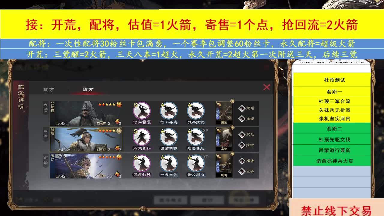 邀请赛青并决赛，并州第一视觉 第5段