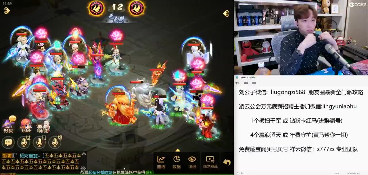 免费接所有资源  巅峰赛 抽999红包 第6段