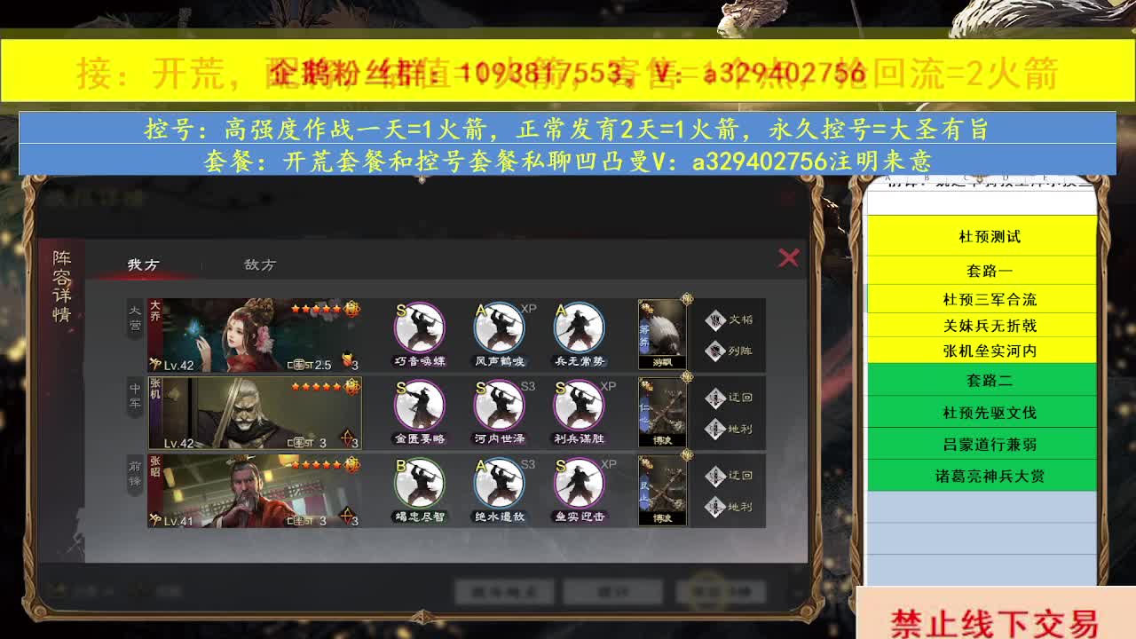 邀请赛青并决赛，并州第一视觉 第6段