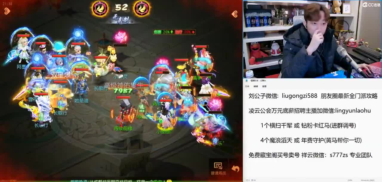 免费接所有资源  巅峰赛 抽999红包 第7段