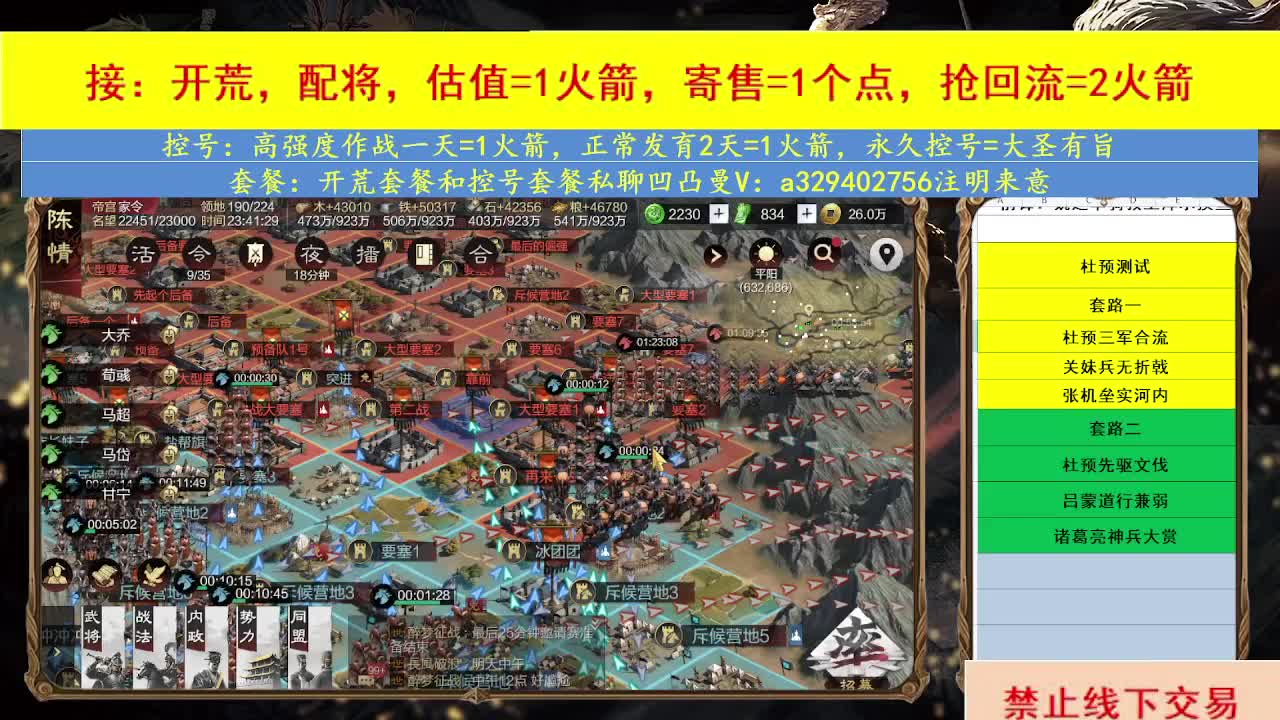 邀请赛青并决赛，并州第一视觉 第7段