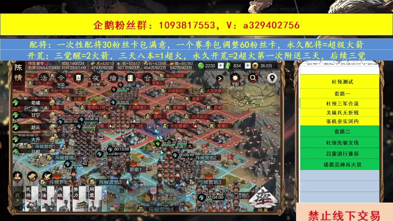 邀请赛青并决赛，并州第一视觉 第8段