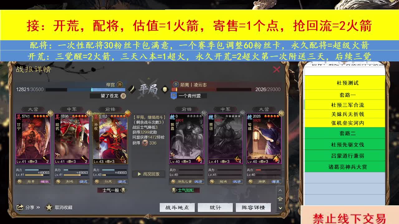 邀请赛青并决赛，并州第一视觉 第9段
